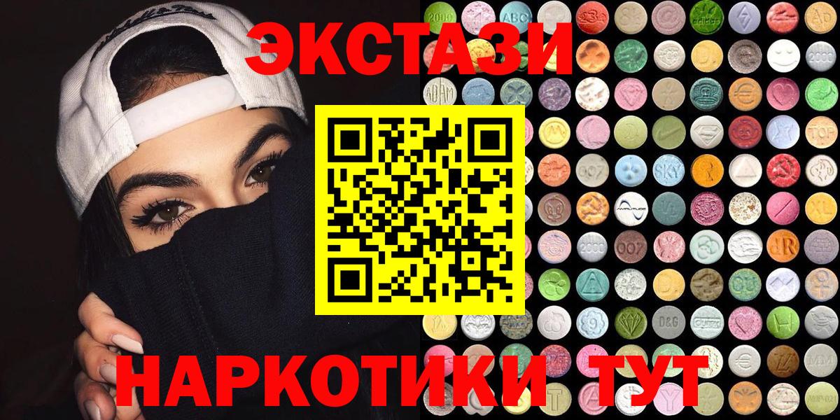 ЭКСТАЗИ DUBAI Конаково