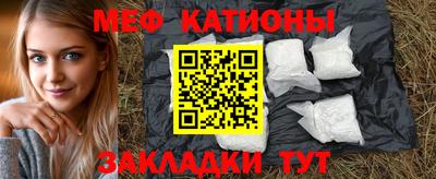 кокаин Кандалакша