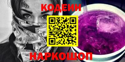 альфа пвп VHQ Кинель