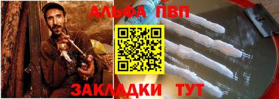 мескалин Камышлов
