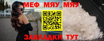 мескалин Камышлов
