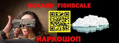 кокаин Кандалакша