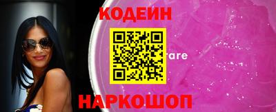 дживик Канаш