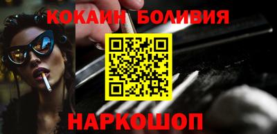 кокаин Кандалакша