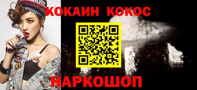 кокаин Кандалакша