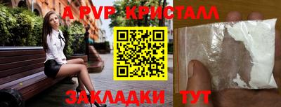 мескалин Камышлов