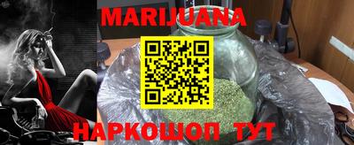 мескалин Камышлов