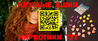 прущий лед Кингисепп