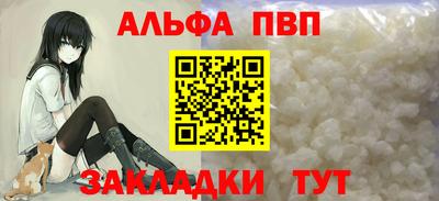 прущий лед Кингисепп
