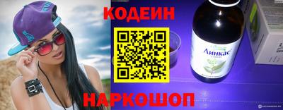 мескалин Камышлов