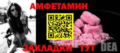 дживик Канаш