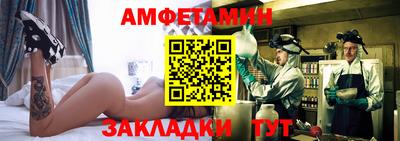 мескалин Камышлов