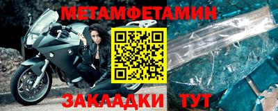 дживик Канаш