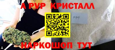 мескалин Камышлов