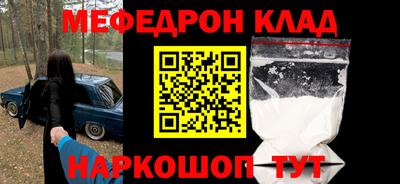 мескалин Камышлов