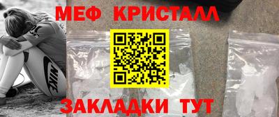 мескалин Камышлов