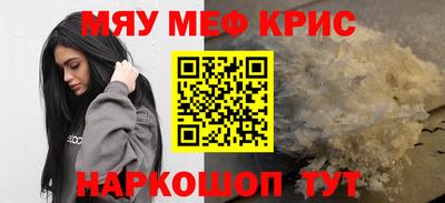 альфа пвп VHQ Кинель