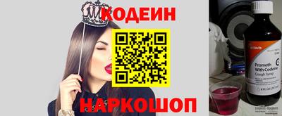 альфа пвп VHQ Кинель