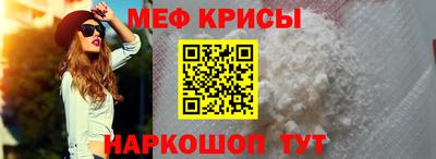 мескалин Камышлов