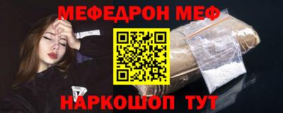 мескалин Камышлов