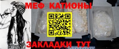 альфа пвп VHQ Кинель