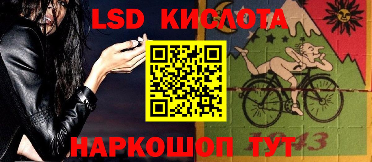 МЕТАМФЕТАМИН Конаково