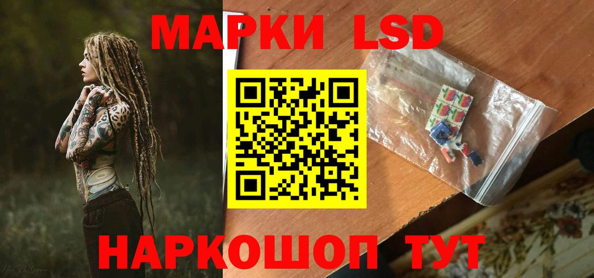 Лсд 25 экстази ecstasy  LSD-25 экстази кислота  Вход с VPN  мега маркетплейс  Конаково 