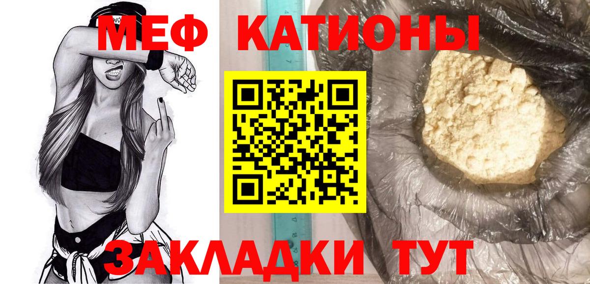 Мефедрон  Мефедрон кристаллы  Мефедрон  Конаково  Вход с VPN  Мефедрон кристаллы 