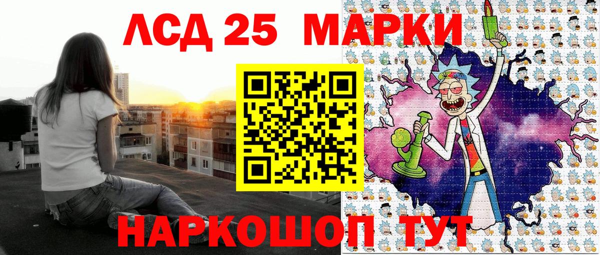 Наркотические марки 1,8мг Конаково