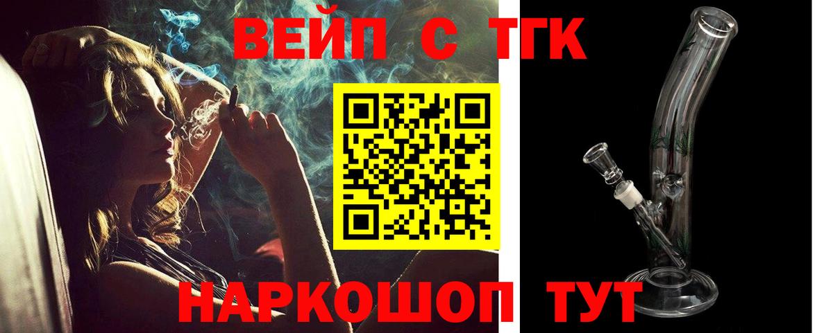 Дистиллят ТГК Wax Конаково