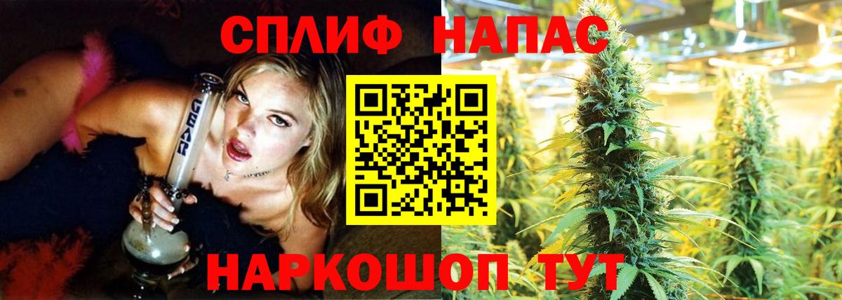 Конопля Amnesia Конаково