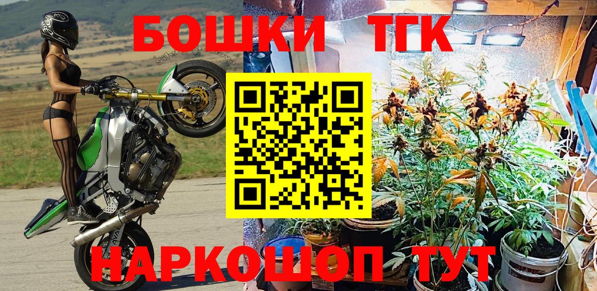 Каннабис White Widow  Каннабис планчик  Вход с VPN  Конаково  Шишки марихуана VHQ 